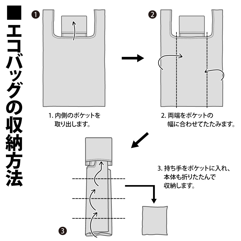 【予約商品】4034-2569 ゼブラ エコバッグ/GRAY