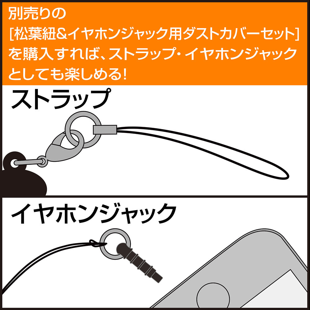 【予約商品】1114-0083 木野ひまり アクリルつままれ