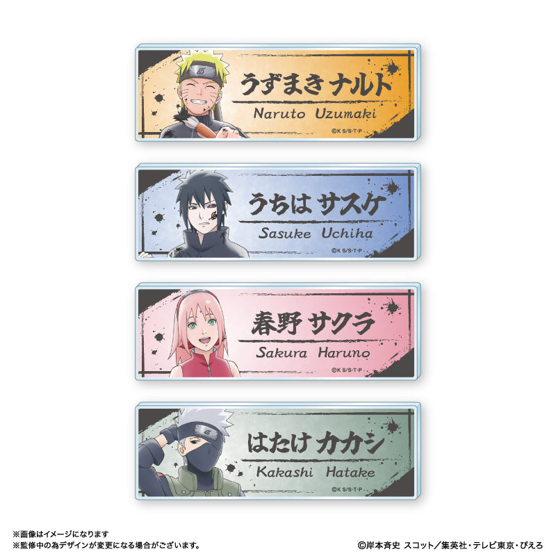 【予約商品】NARUTO トレーディングネームバッジ 【全4種】（単品）