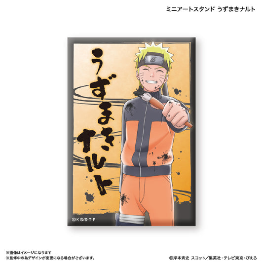 【予約商品】NARUTO ミニアートスタンド うずまきナルト