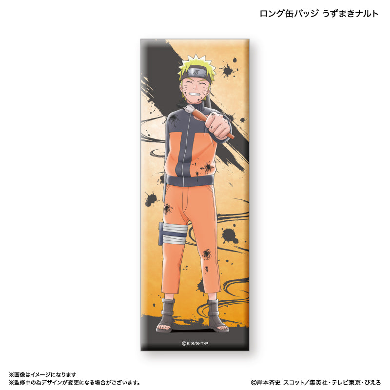 【予約商品】NARUTO ロング缶バッジ うずまきナルト