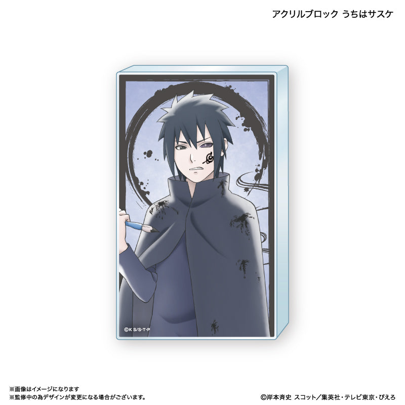 【予約商品】NARUTO アクリルブロック うちはサスケ