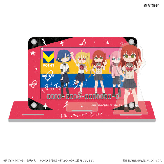 【予約商品】アニメ「ぼっち・ざ・ろっく！」 アクスタ付きカードスタンド 喜多郁代