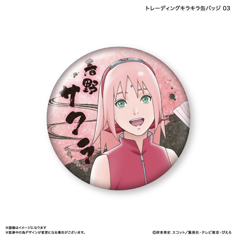 【予約商品】NARUTO トレーディングキラキラ缶バッジ 【全9種】（BOX）