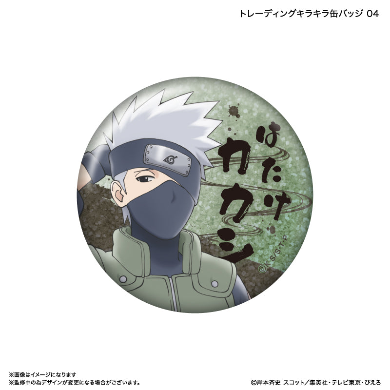 【予約商品】NARUTO トレーディングキラキラ缶バッジ 【全9種】（BOX）