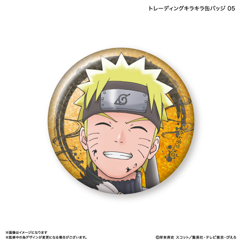 【予約商品】NARUTO トレーディングキラキラ缶バッジ 【全9種】（BOX）