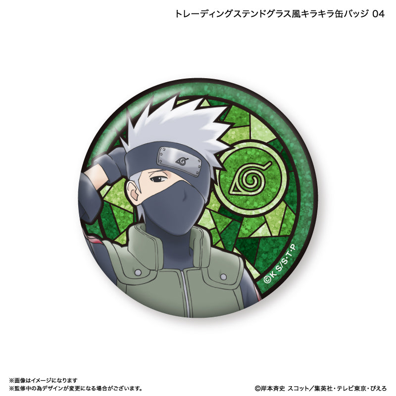 【予約商品】NARUTO トレーディングステンドグラス風キラキラ缶バッジ 【全9種】（BOX）