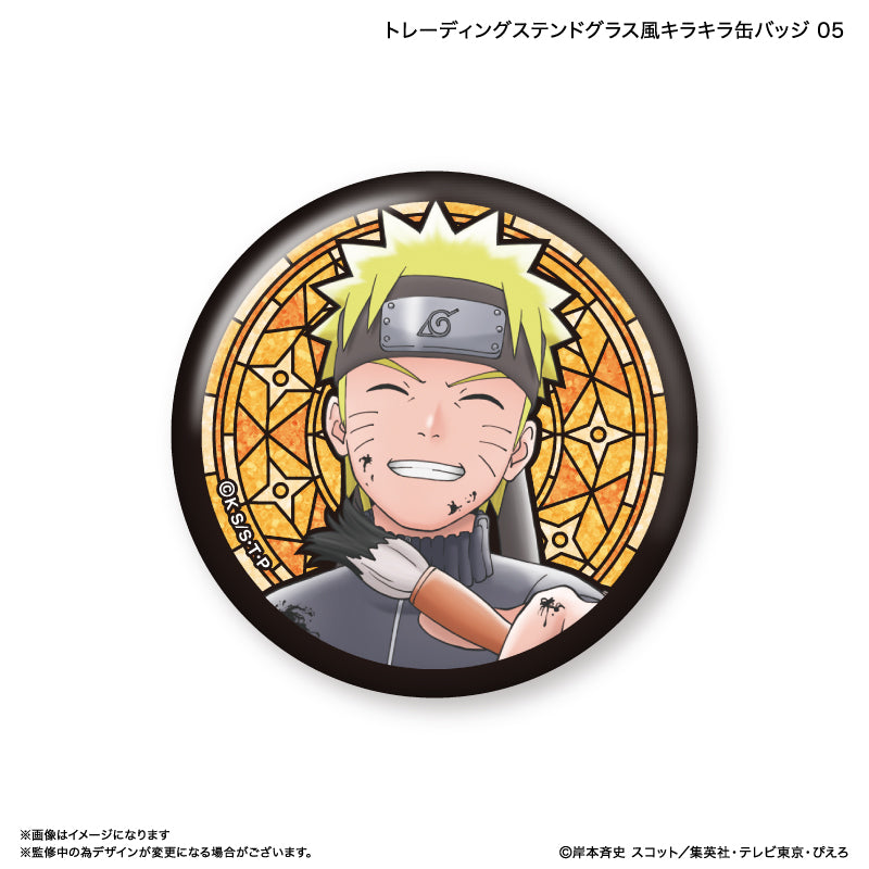 【予約商品】NARUTO トレーディングステンドグラス風キラキラ缶バッジ 【全9種】（BOX）