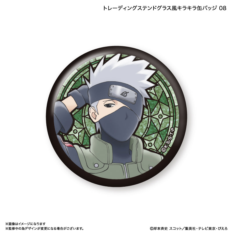 【予約商品】NARUTO トレーディングステンドグラス風キラキラ缶バッジ 【全9種】（BOX）