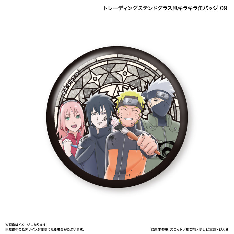 【予約商品】NARUTO トレーディングステンドグラス風キラキラ缶バッジ 【全9種】（BOX）