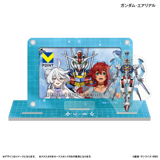 【予約商品】アクスタ付きカードスタンド 機動戦士ガンダム 水星の魔女 ガンダム・エアリアル