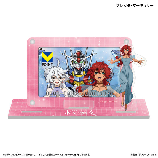 【予約商品】アクスタ付きカードスタンド 機動戦士ガンダム 水星の魔女 スレッタ・マーキュリー ドレスVer.